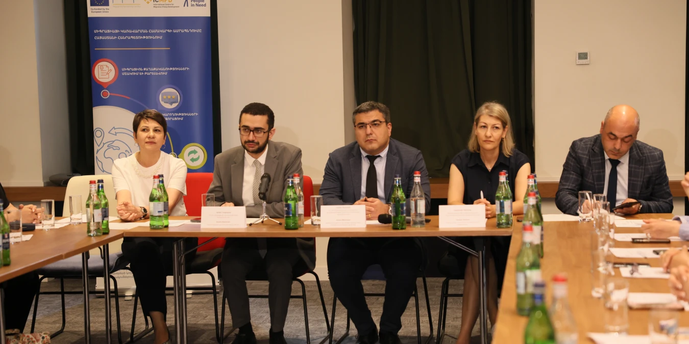 Dialogue platform at the Ministry of Internal Affairs of Armenia