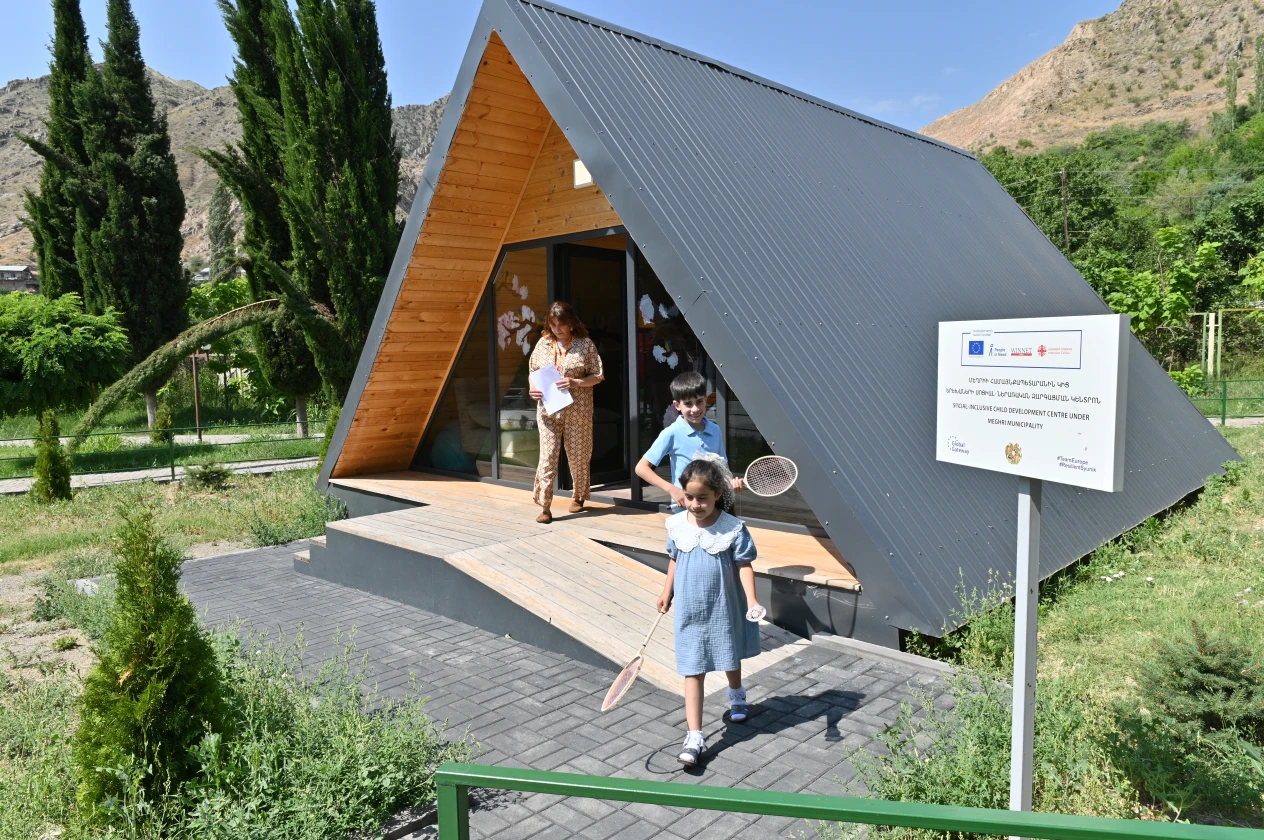 Գործընկերություն հանուն Սյունիքի