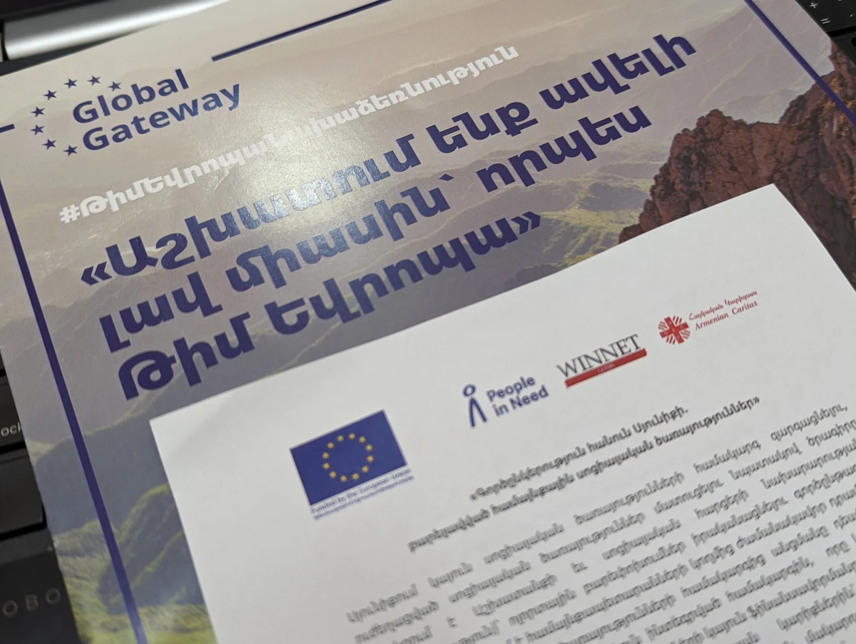 ԵՆԹԱԴՐԱՄԱՇՆՈՐՀԱՅԻՆ ԾՐԱԳՐԻ  ԴԻՄԵԼՈՒ ՈՒՂԵՑՈՒՅՑ