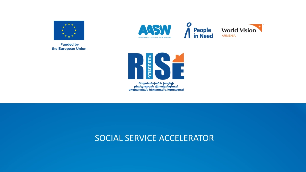 Social Service Accelerator։ Call for Participation