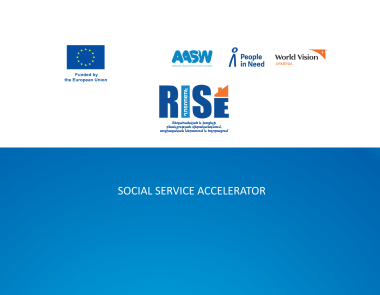 Social Service Accelerator։ Call for Participation
