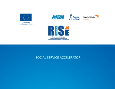 Social Service Accelerator։ Call for Participation 