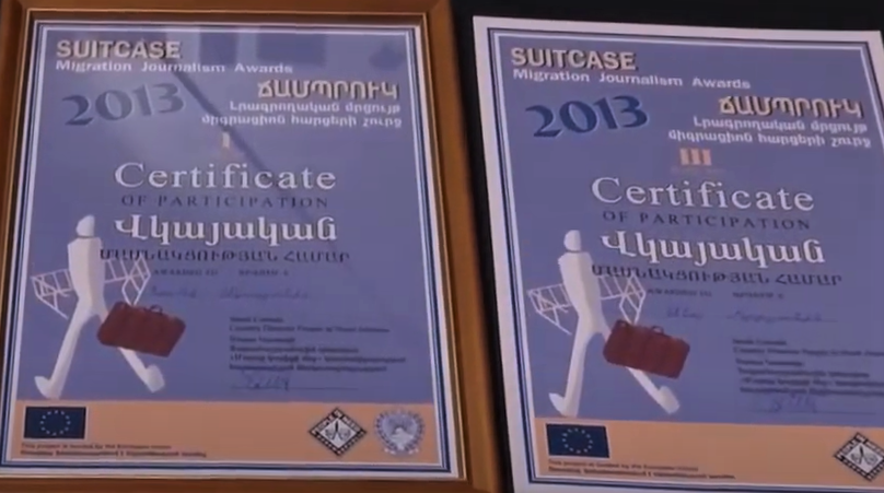 «Ճամպրուկ» լրագրողական մրցանակաբաշխություն