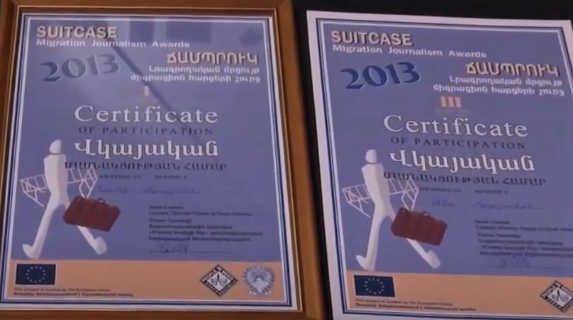 «Ճամպրուկ» լրագրողական մրցանակաբաշխություն 